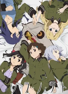 空之音