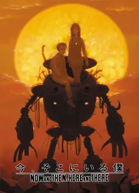 此时此刻的我