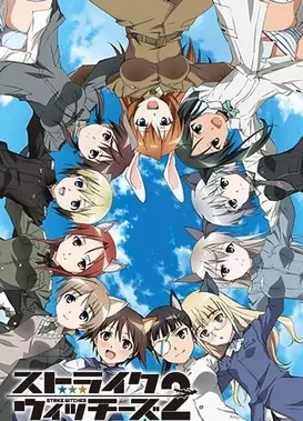 强袭魔女2