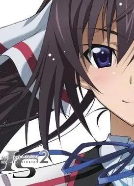 IS2 OVA 一夏的回忆