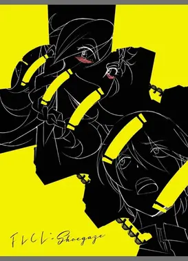 FLCL: Shoegaze