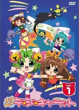 Panyo Panyo Di Gi Charat