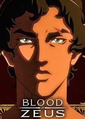 宙斯之血第二季