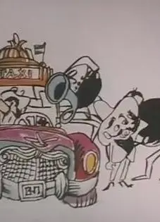 赫伯·阿尔帕特和提加纳·布拉斯双重特点