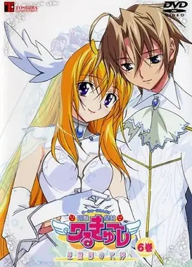 圆盘皇女 星灵节的新娘