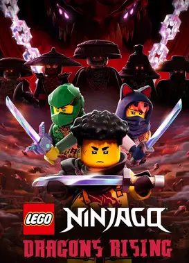 乐高幻影忍者：神龙崛起 第三季