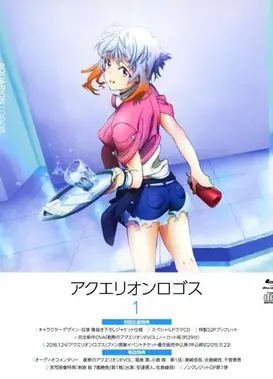 创势的大天使EVOL