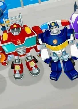 变形金刚:救援机器人 第四季