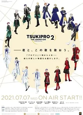 月野艺能事务所2