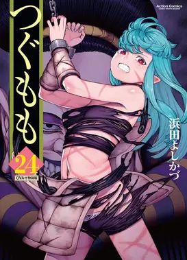 怪怪守护神 OVA