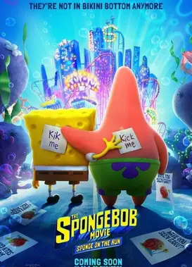 海绵宝宝：营救大冒险