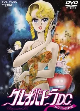 妙龄女大亨
