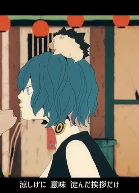 こんなこと騒動