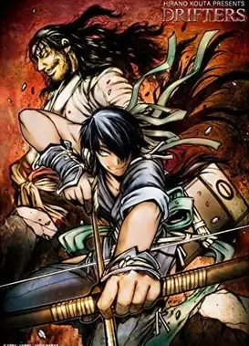 漂流武士 OVA