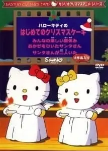 凯蒂猫的第一个圣诞蛋糕