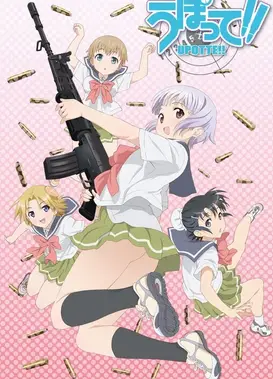 枪械少女