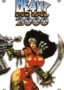 宇宙奇趣录 2000