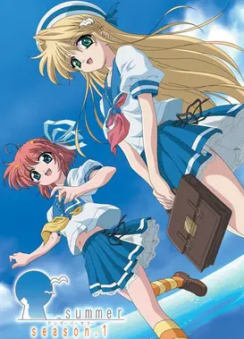 初夏