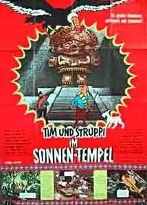 丁丁和太阳神庙