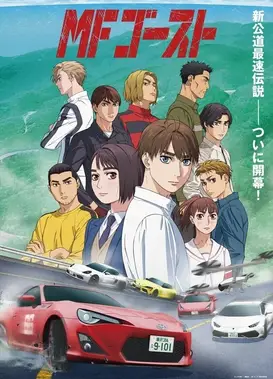 极速车魂