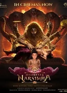 Mahavatar Narsimha