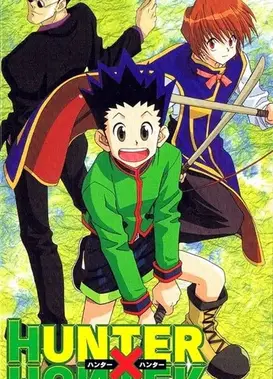 全职猎人 试播版