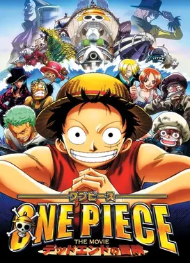 航海王：死亡尽头大冒险