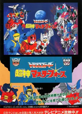 变形金刚：隐者战士