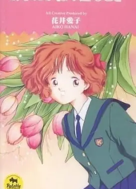 当你回头的时候