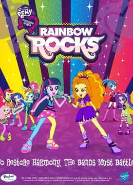 小马宝莉：彩虹摇滚