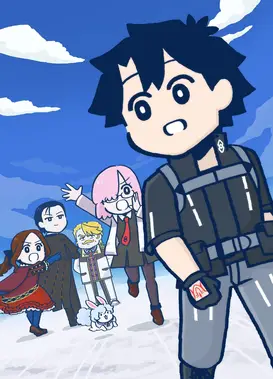 Fate/Grand Order 藤丸立香想不明白 第3季