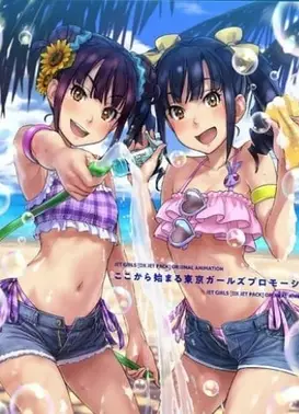 神田川JET GIRLS -从现在起东京女子宣传-