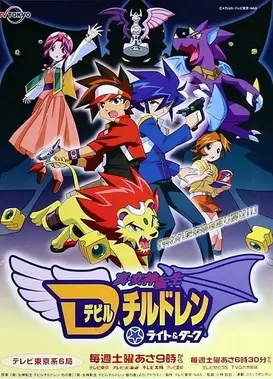 真女神转生 恶魔之子 光与暗