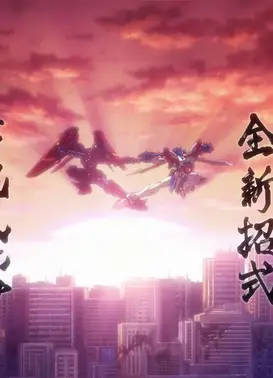 《机动武斗传G高达》30周年纪念影片