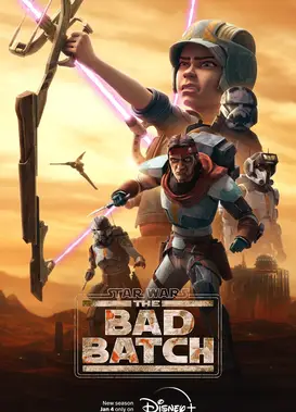 星球大战：残次品小队 第二季