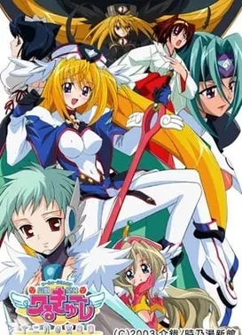 圆盘皇女 十二月的小夜曲