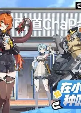 茶百道丨绝区零联动PV：在小花田里种呀种呀种