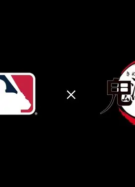 アニメ「鬼滅の刃」×「MLB Tokyo Series presented by Guggenheim」コラボレーションムービー