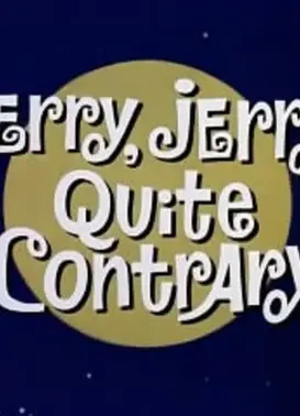 杰瑞杰瑞正相反