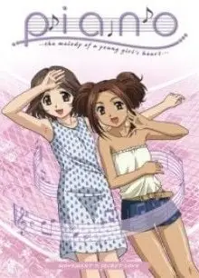 钢琴恋曲