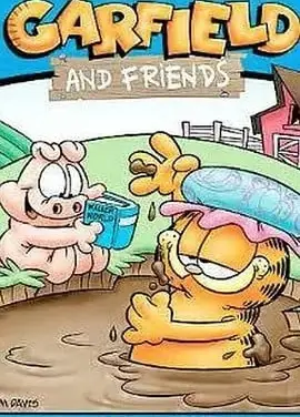 加菲猫和他的朋友们 第三季