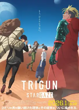 TRIGUN STARGAZE