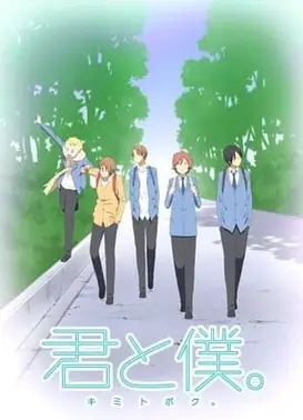 少年同盟