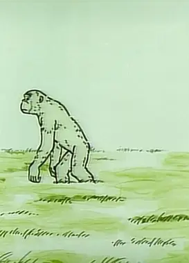 ヒトの来た遠く長い道