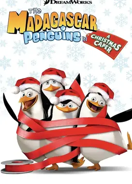 企鹅帮圣诞恶搞历险记