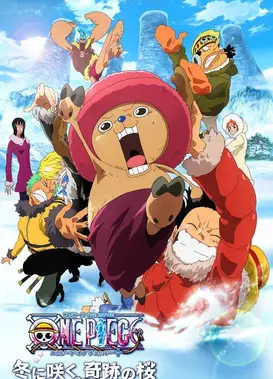 航海王：乔巴身世之谜 冬季绽放、奇迹的樱花