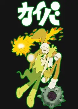 海马