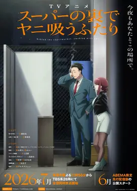 躲在超市后门抽烟的两人