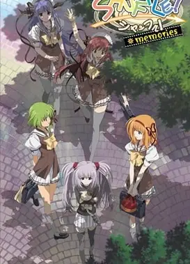 SHUFFLE! MEMORIES