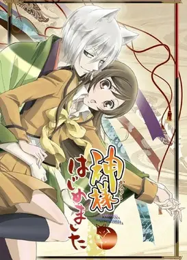 元气少女缘结神